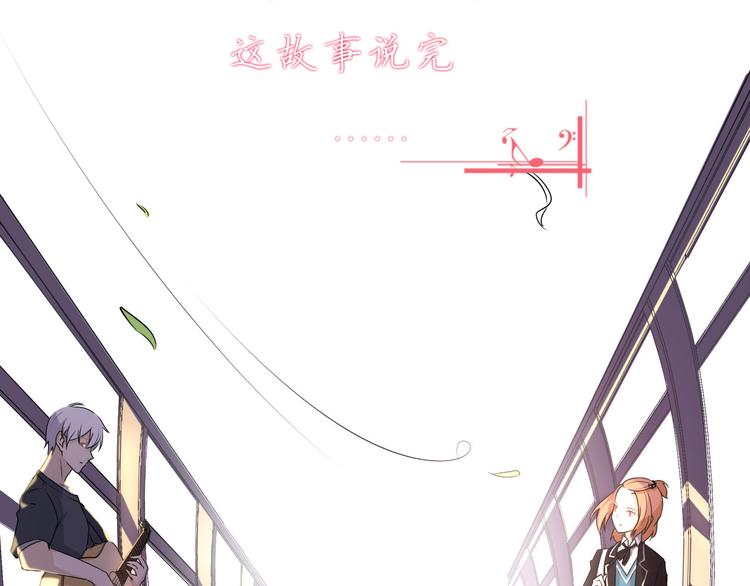 第37话 少年美如画31