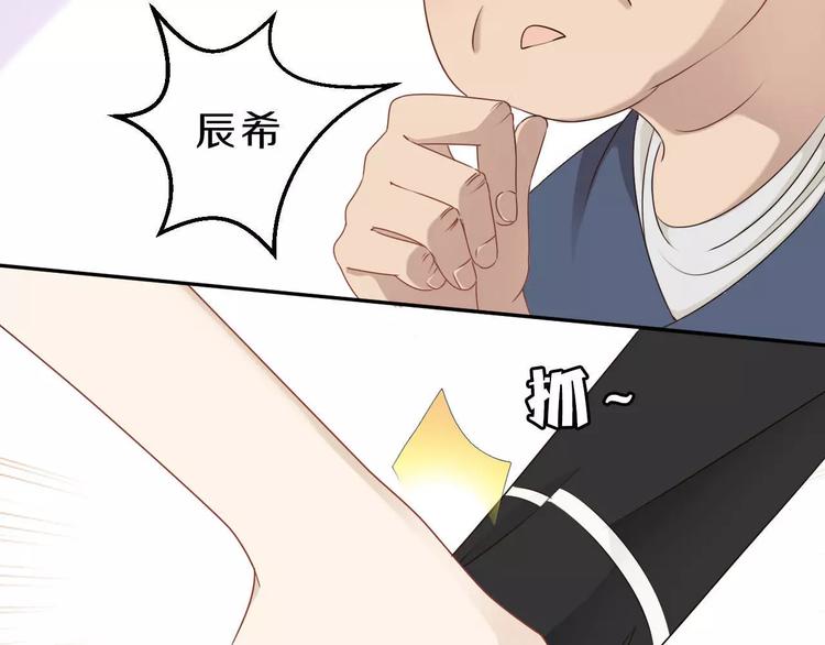 第25话 梦想与现实8