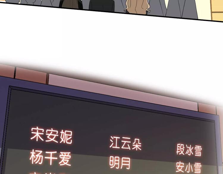 第36话 为了你87