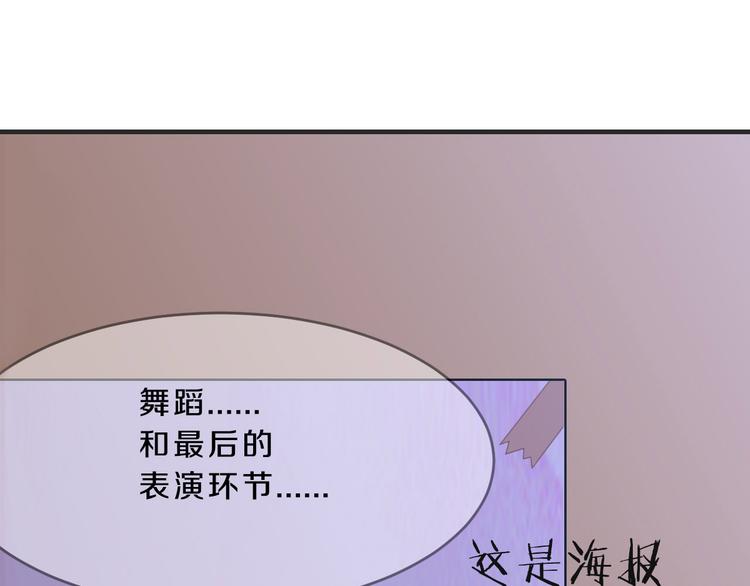 第14话 力挽狂澜54