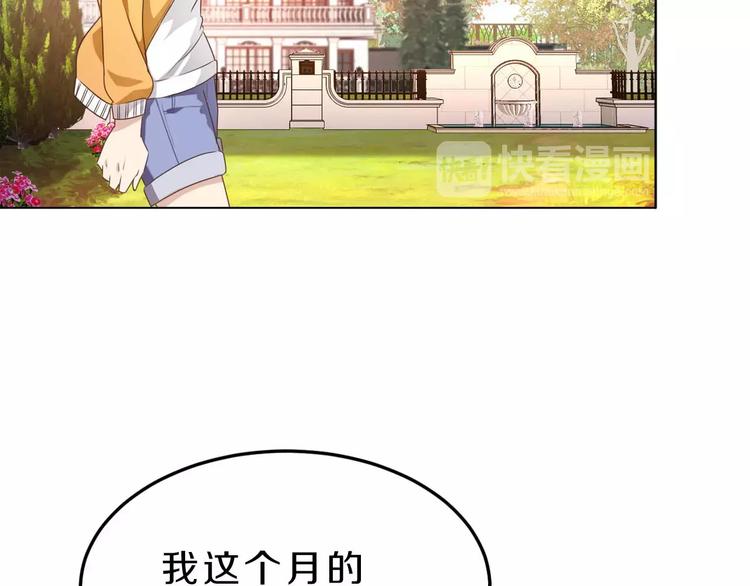 第29话 泳池战斗5