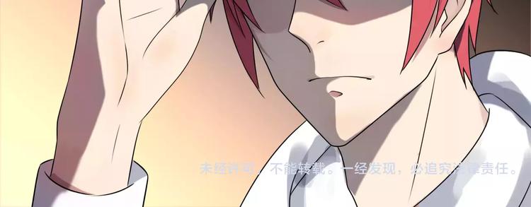 第26话 深夜尾行55