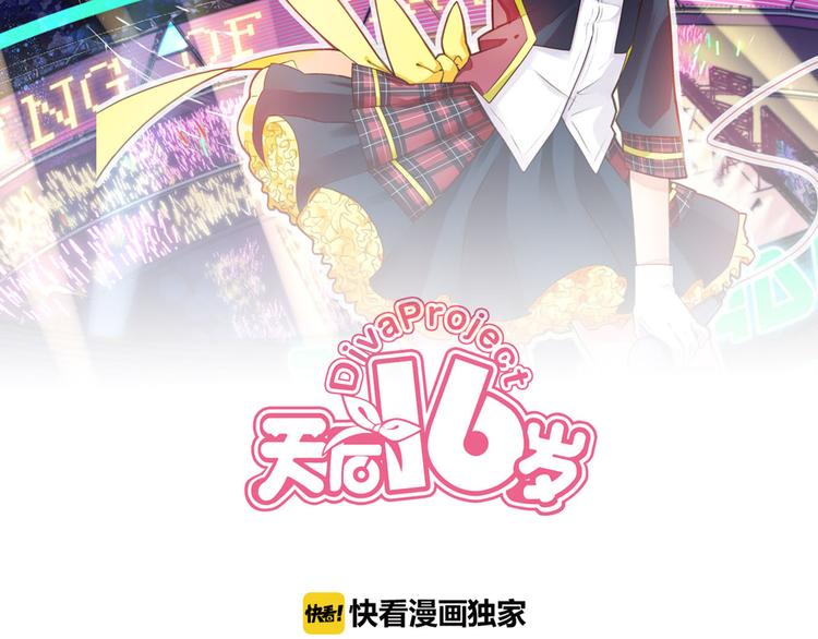 第24话 破败的现实5