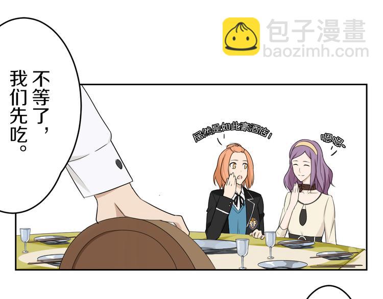 第5话 拜见继父大人32