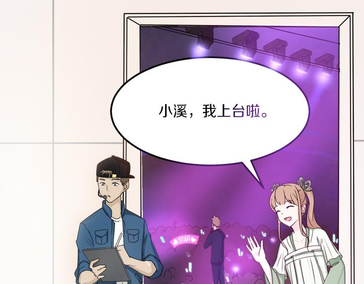 第39话 开始蜕变吧！60