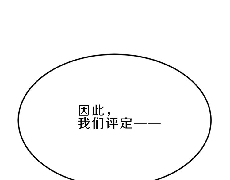第16话 大功告成57