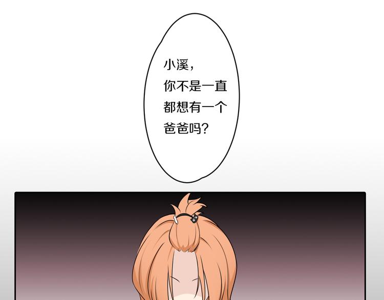 第7话 父上的回忆19
