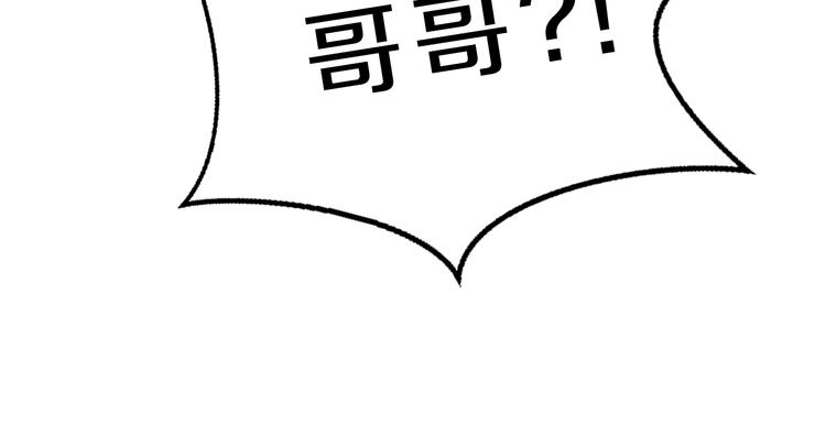 第16话 大功告成80