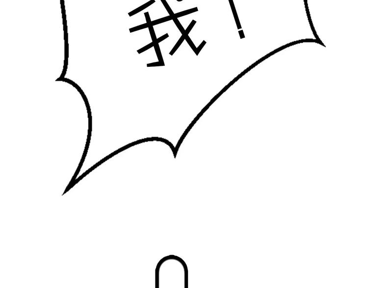 第30话 够了103