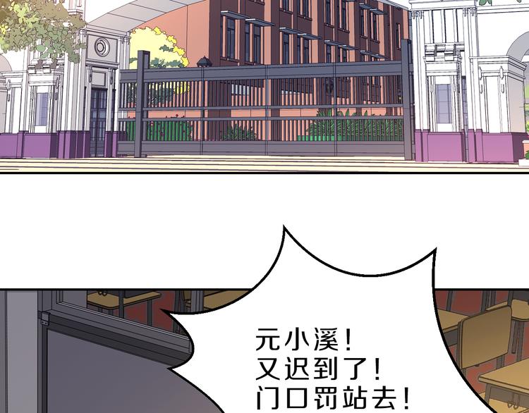 第20话 新的挑战55