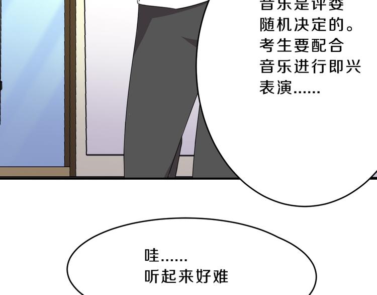 第14话 力挽狂澜67
