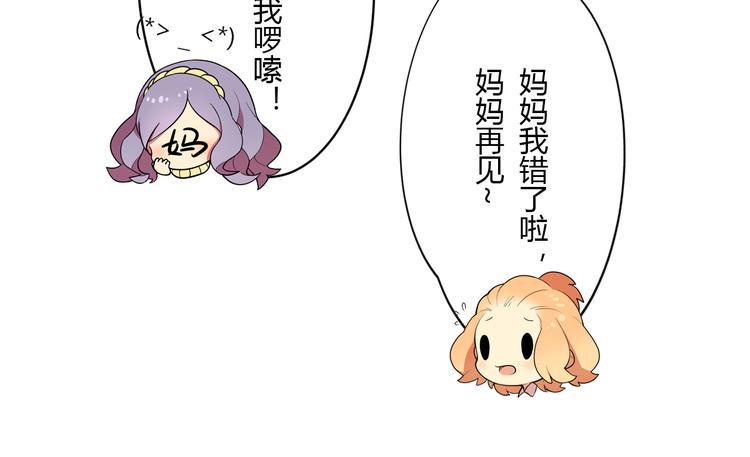 第1话 青藤，梦开始的地方！60