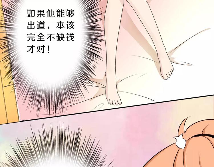 第25话 梦想与现实44