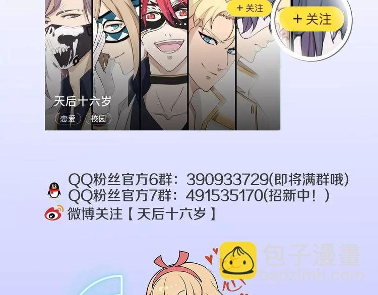 第33话 打败她60