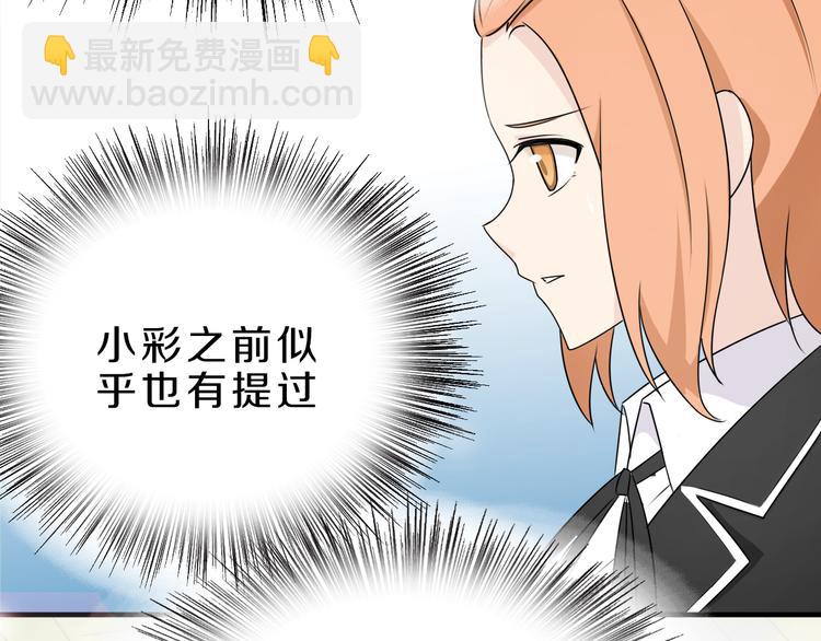 第24话 破败的现实11