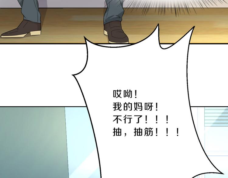 第14话 力挽狂澜35