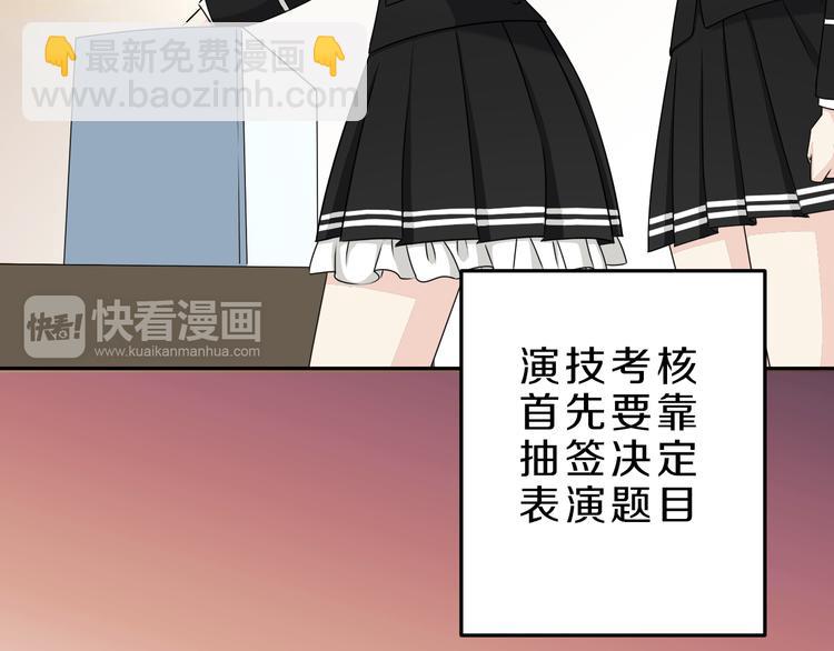 第21话 出人意料的选题18