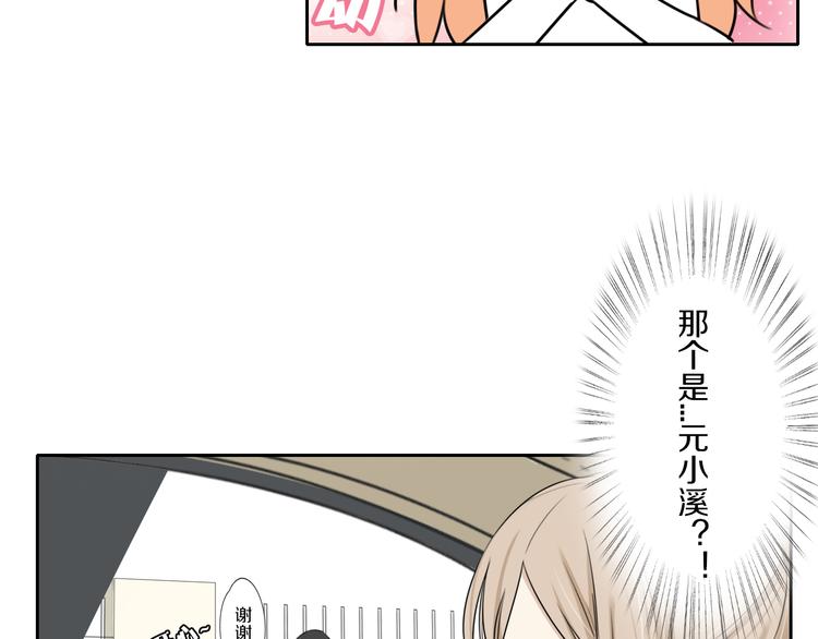 第5话 拜见继父大人14