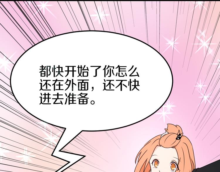 第39话 开始蜕变吧！11