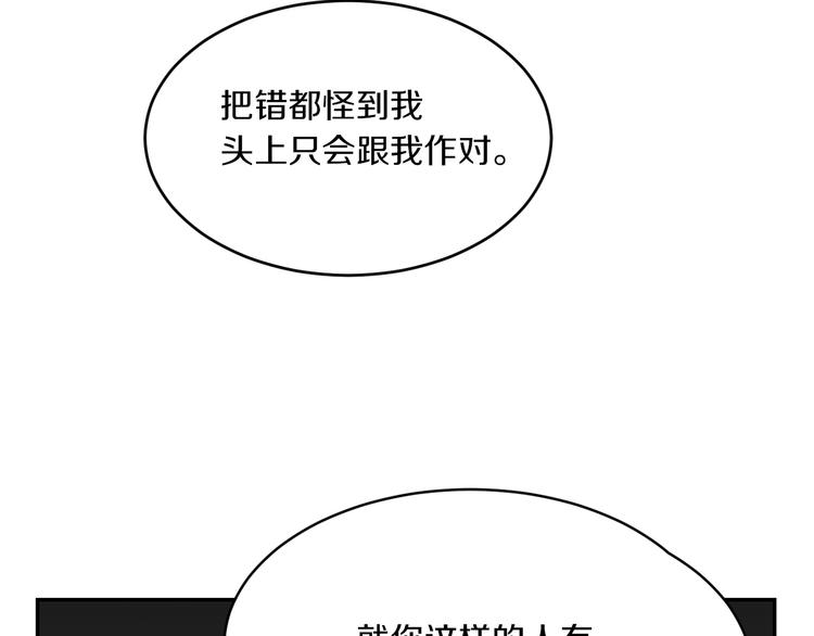第10话 可乐对喷57