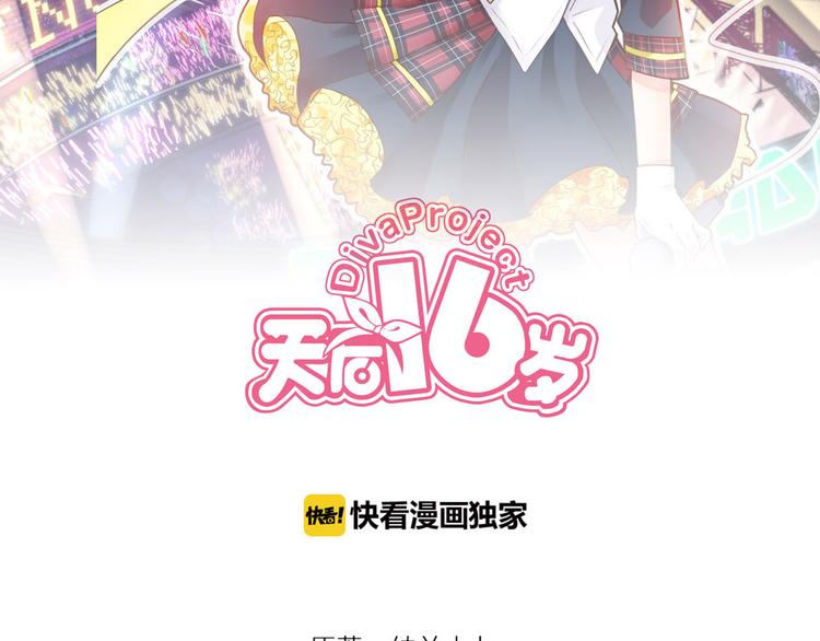 第14话 力挽狂澜8