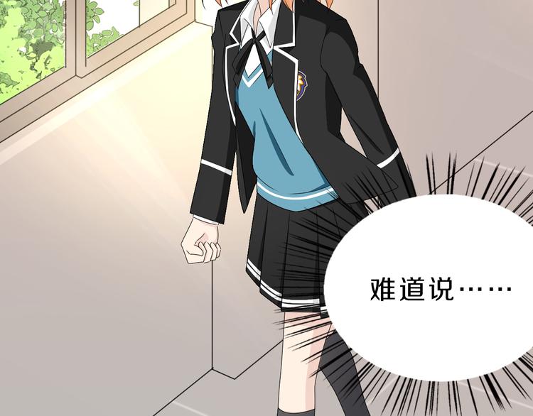 第23话 进击吧，少女23