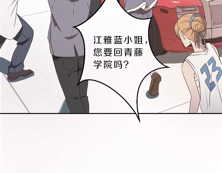 第31话 巨星重返校13