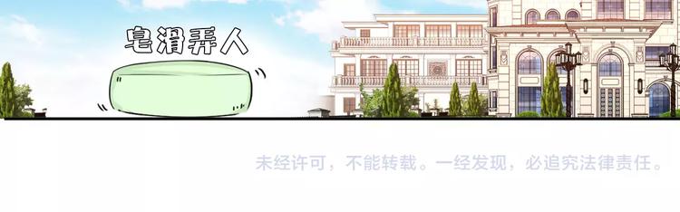 第30话 够了71