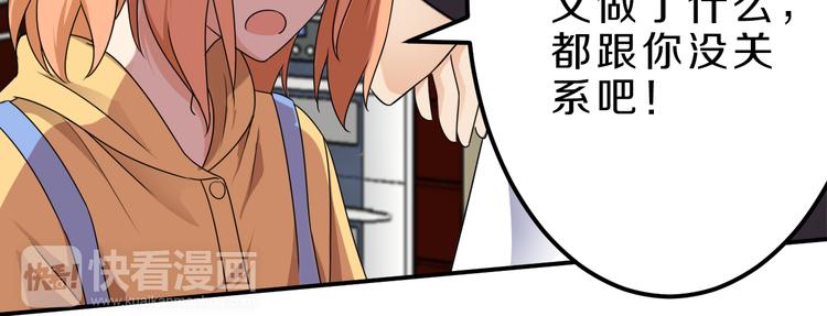 第19话 小溪的觉悟58