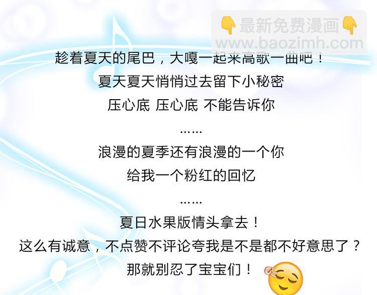 第23话 进击吧，少女55