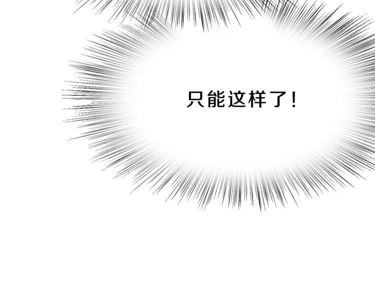 第15话 最炫小溪风112