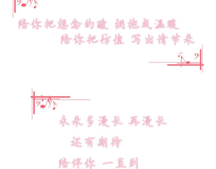 第37话 少年美如画30