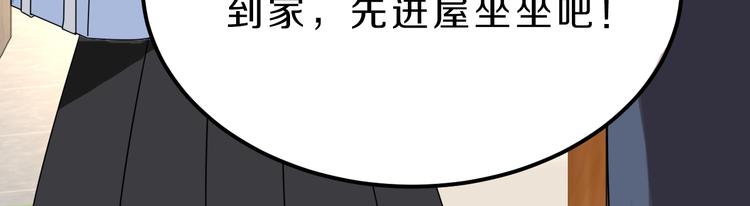 第24话 破败的现实33