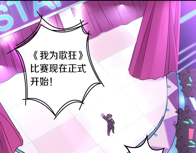 第39话 开始蜕变吧！24