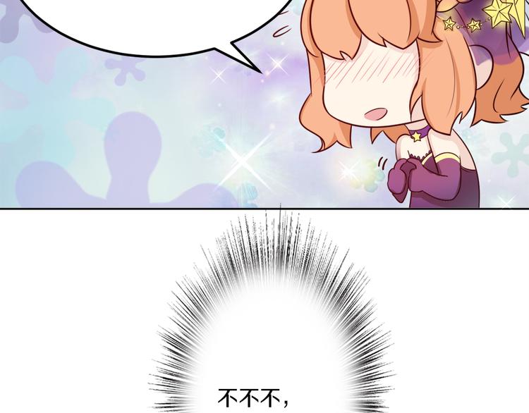 第39话 开始蜕变吧！56