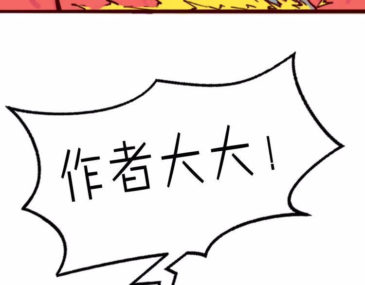 第30话 够了98