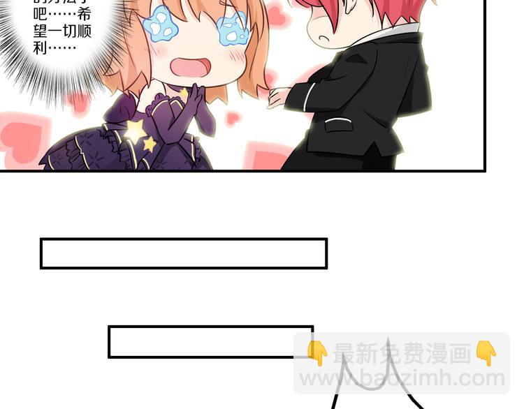 第40话 星光如你耀46