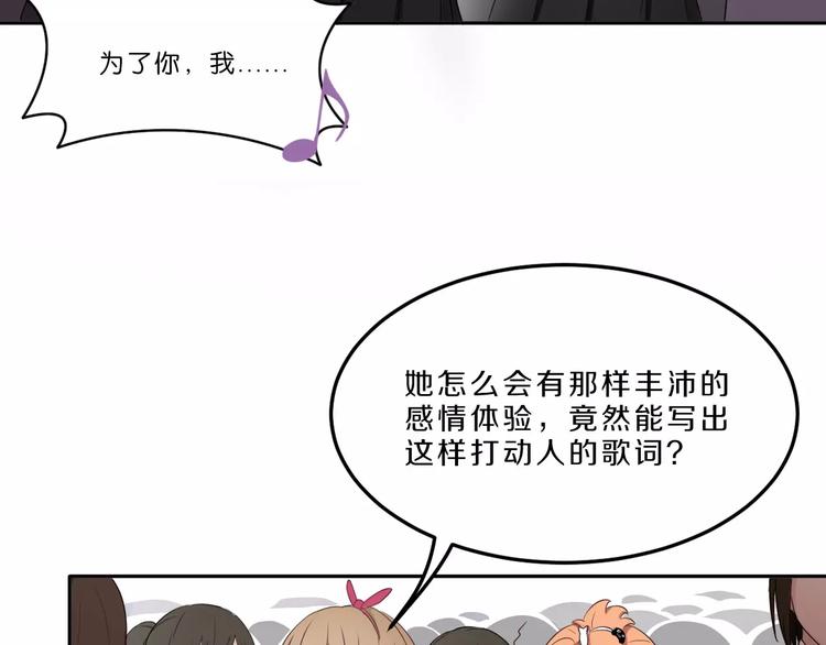 第33话 打败她6