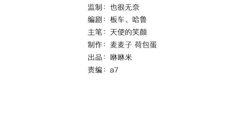 第12话 感动的救援2
