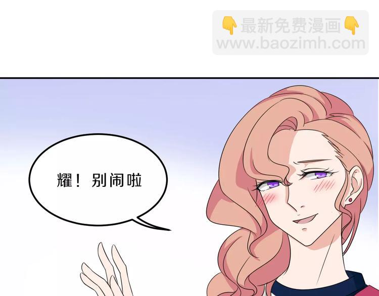 第33话 打败她33