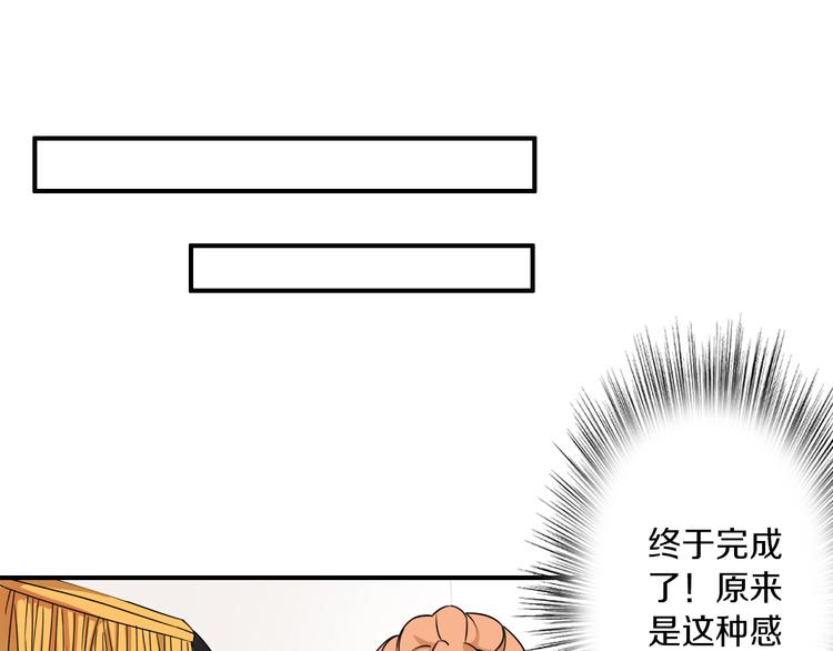 第40话 星光如你耀94