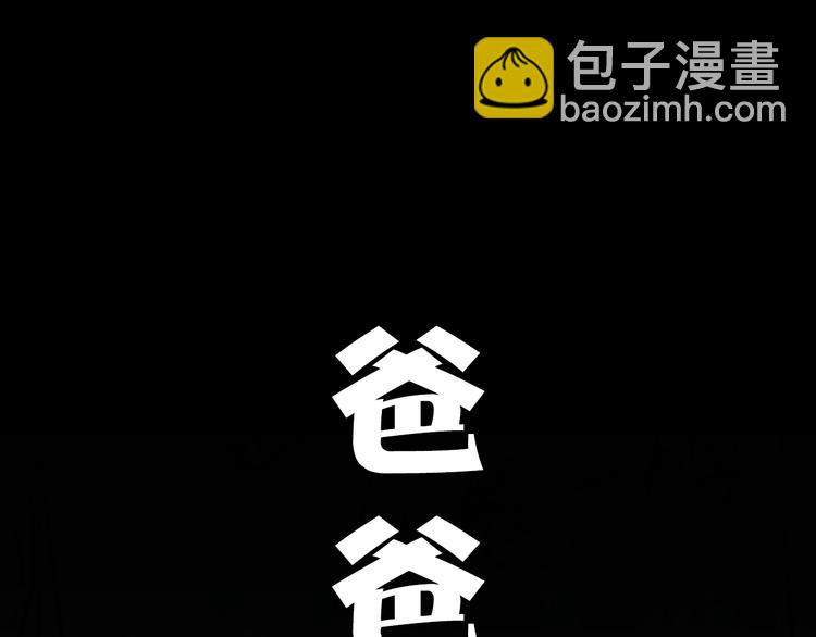 第21话 出人意料的选题46