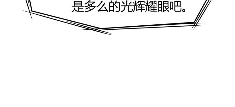 第1话 青藤，梦开始的地方！29