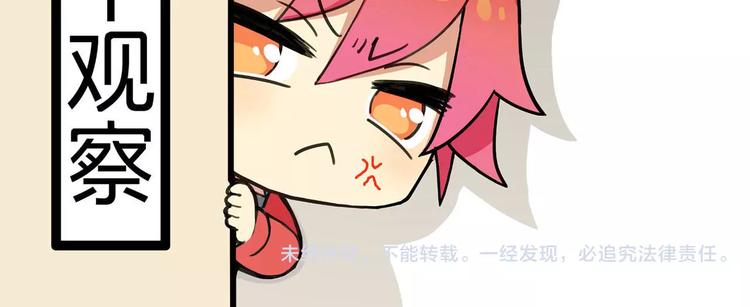 第25话 梦想与现实56