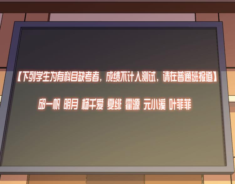 第22话 过去的回忆51