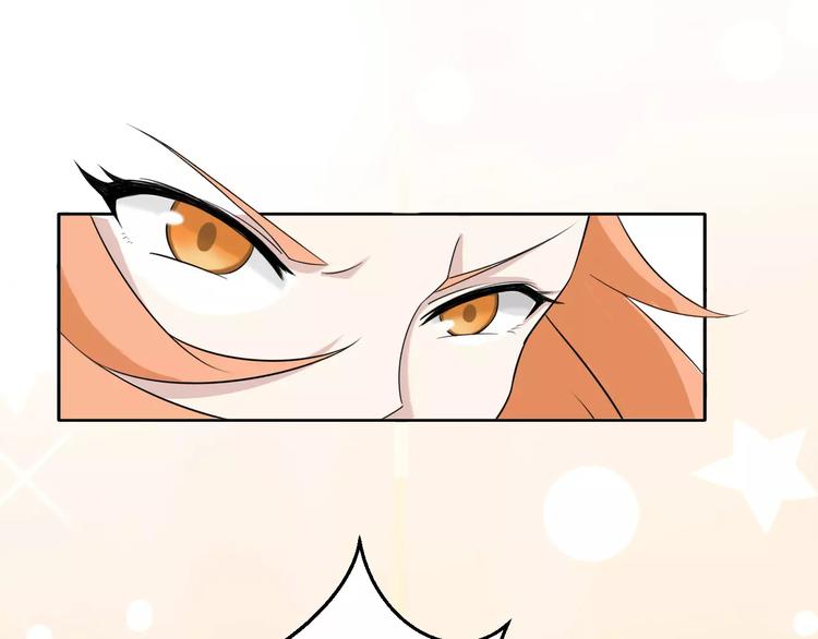 第33话 打败她47