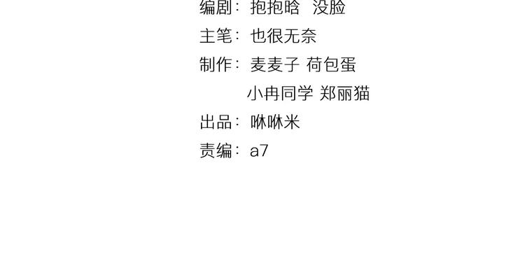 第36话 为了你13