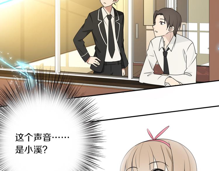 第11话 青藤选拔49