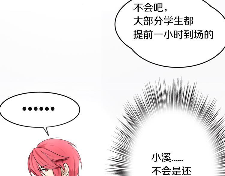 第12话 感动的救援12