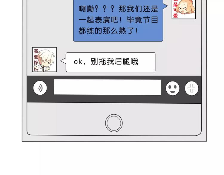 第38话 失而复得的机会52